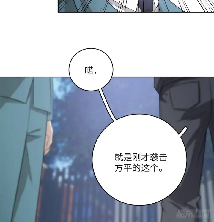 漫画《全球高武》019  不是单纯的暴动第32张图
