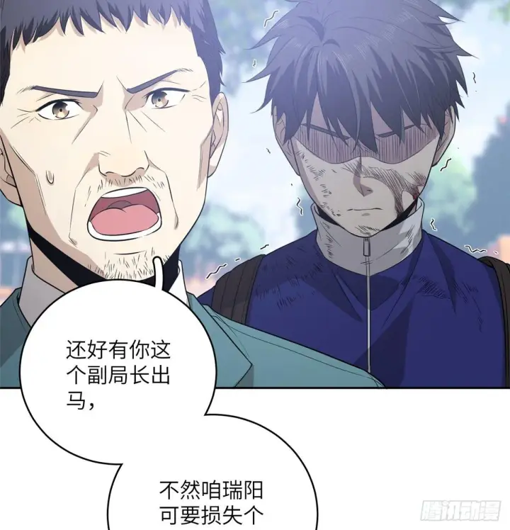 漫画《全球高武》019  不是单纯的暴动第34张图