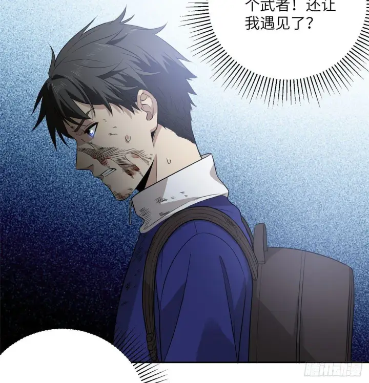 漫画《全球高武》019  不是单纯的暴动第36张图