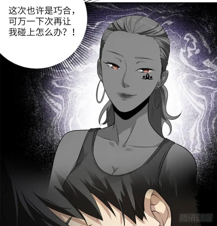 漫画《全球高武》019  不是单纯的暴动第37张图