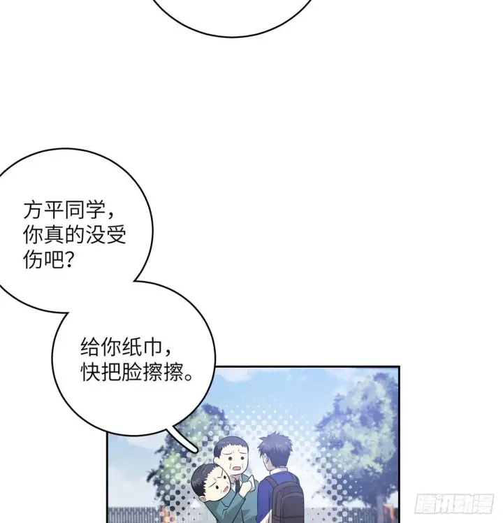漫画《全球高武》019  不是单纯的暴动第43张图
