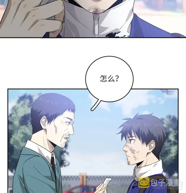 漫画《全球高武》019  不是单纯的暴动第46张图