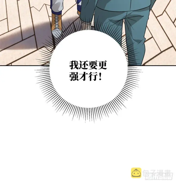 漫画《全球高武》019  不是单纯的暴动第49张图