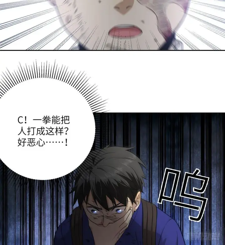 漫画《全球高武》019  不是单纯的暴动第5张图