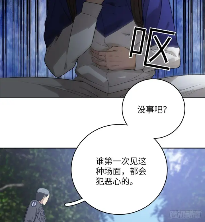 漫画《全球高武》019  不是单纯的暴动第6张图