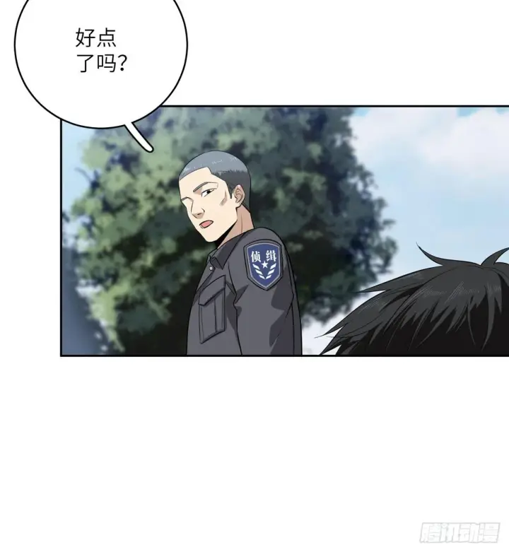 漫画《全球高武》019  不是单纯的暴动第8张图