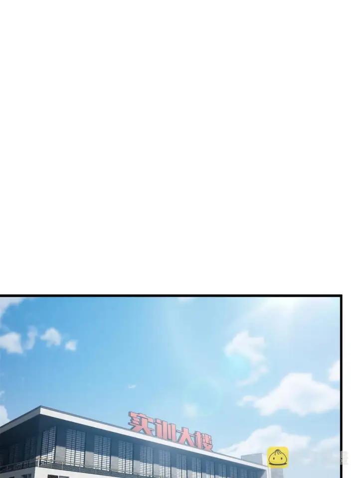 漫画《全球高武》178 社长方平第49张图