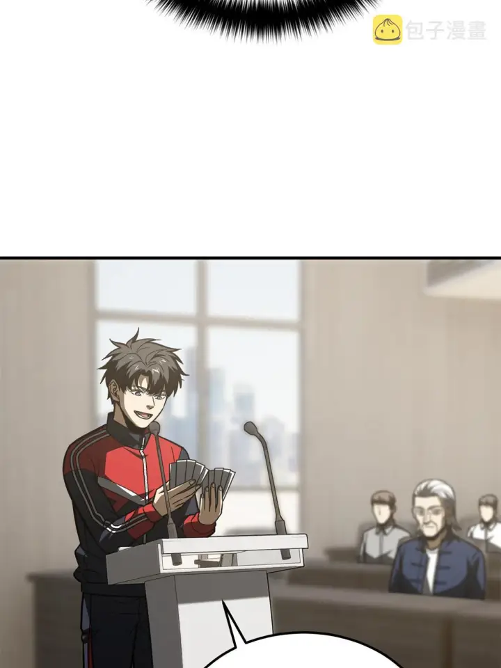漫画《全球高武》178 社长方平第65张图