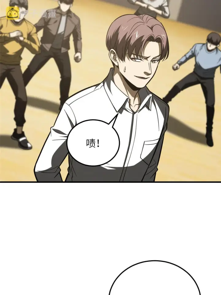 漫画《全球高武》179 大户第3张图