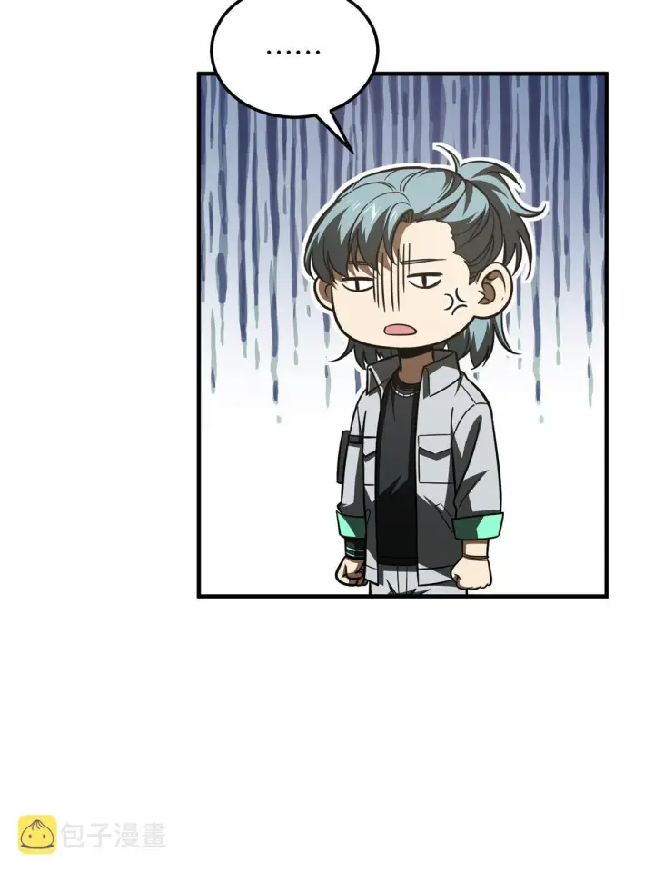 漫画《全球高武》180 域第59张图
