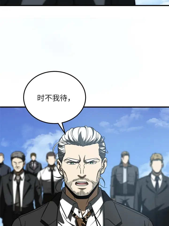 漫画《全球高武》182 试试吧第62张图