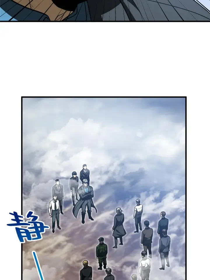 漫画《全球高武》183 我的功劳第35张图