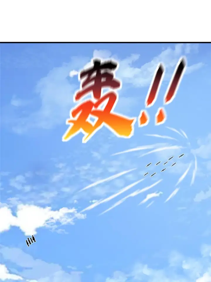 漫画《全球高武》183 我的功劳第45张图