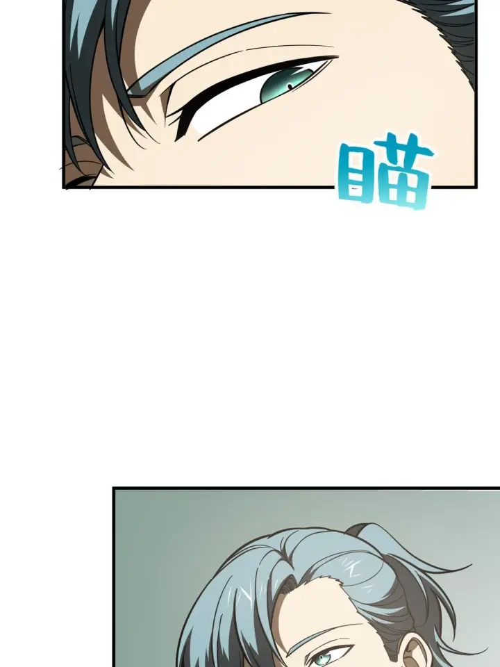 漫画《全球高武》184 约定第13张图