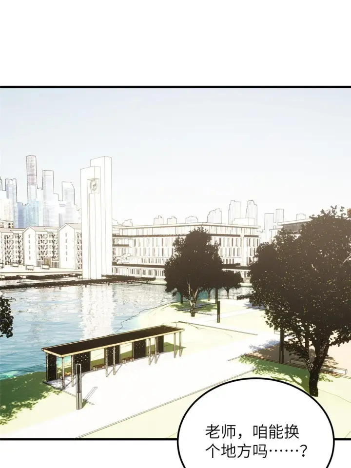 漫画《全球高武》184 约定第30张图