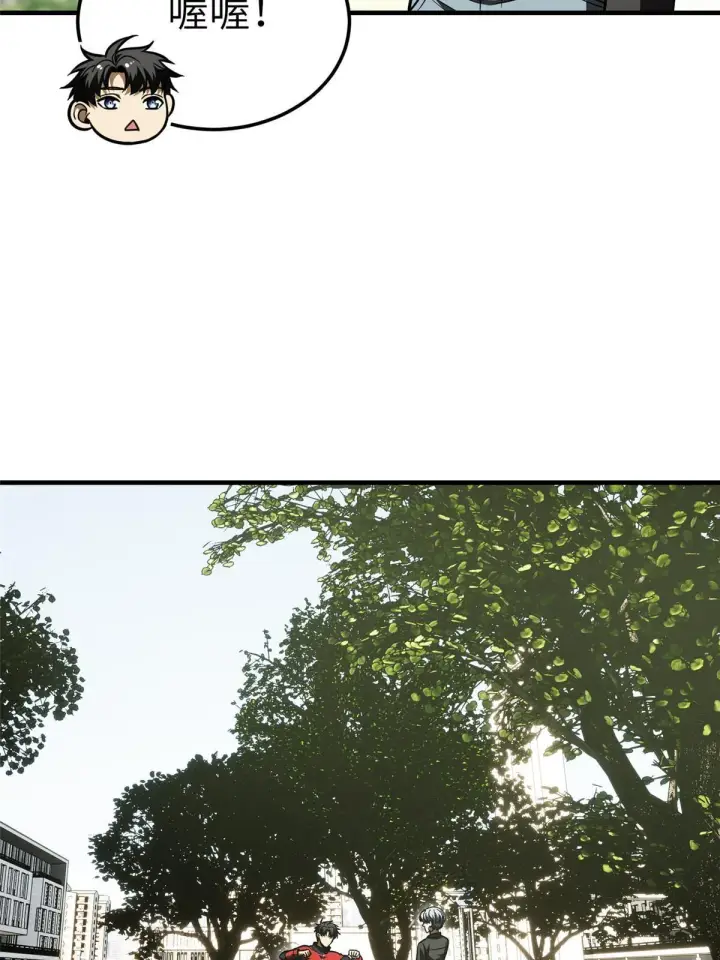 漫画《全球高武》184 约定第34张图