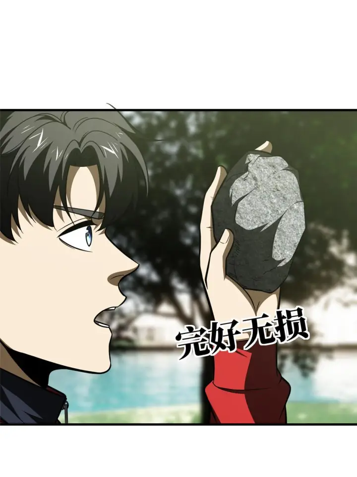 漫画《全球高武》184 约定第44张图