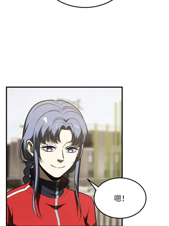 漫画《全球高武》185 魔王第39张图