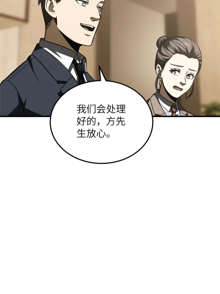 漫画《全球高武》186 最后一次第36张图