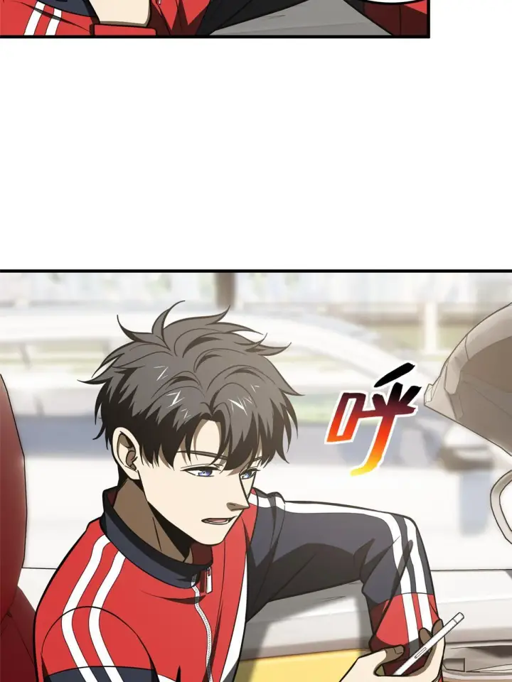 漫画《全球高武》186 最后一次第46张图