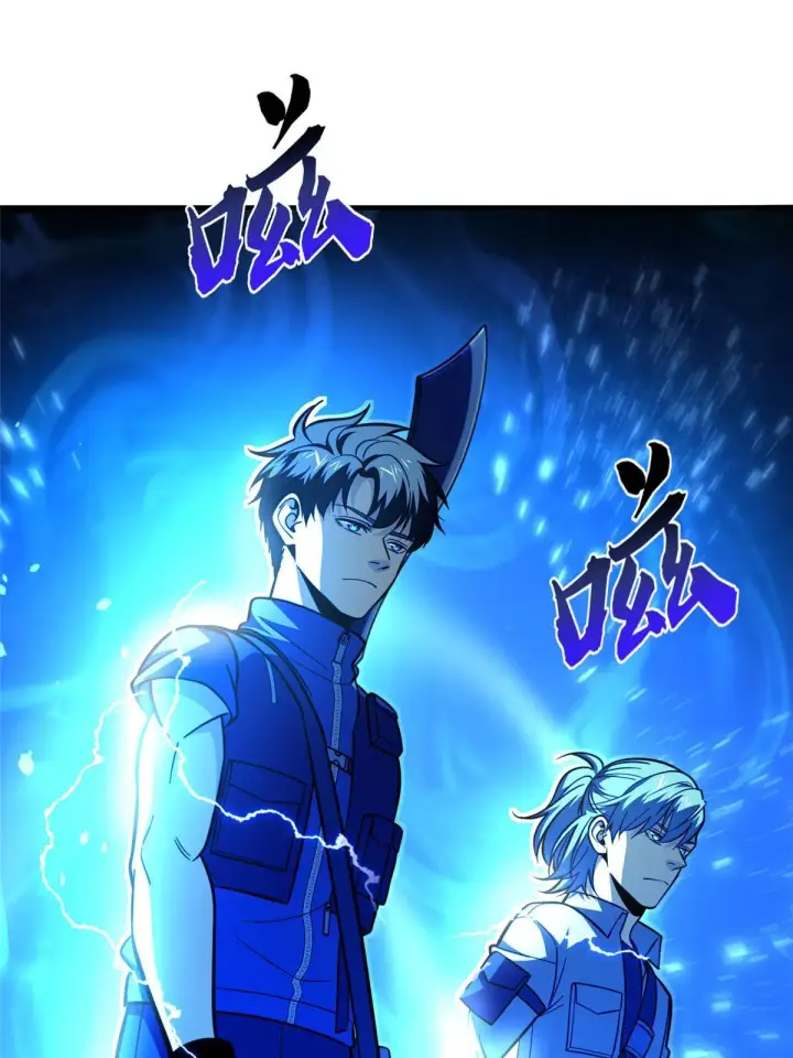 漫画《全球高武》187 提款机第13张图