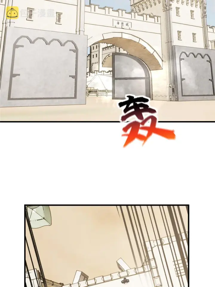 漫画《全球高武》187 提款机第26张图