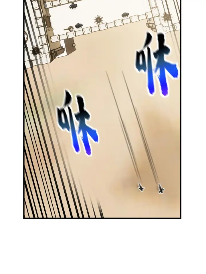 漫画《全球高武》187 提款机第27张图