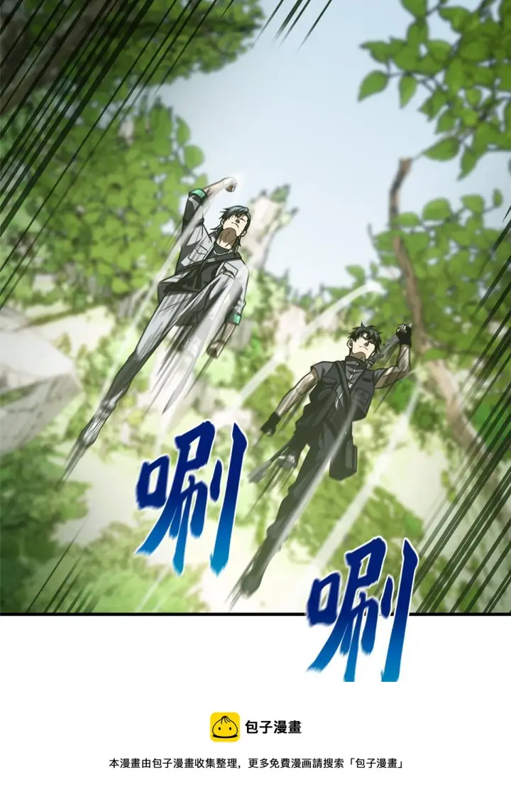 漫画《全球高武》187 提款机第50张图