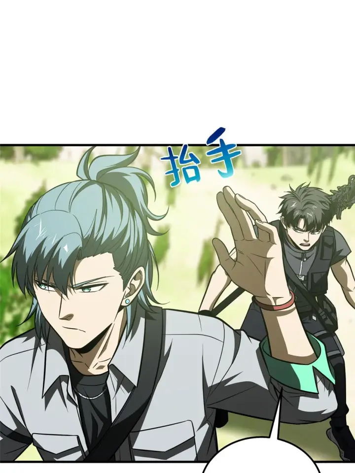 漫画《全球高武》187 提款机第52张图