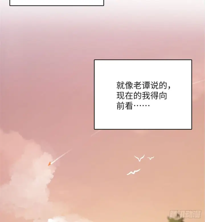 漫画《全球高武》020 市里奖励下来了第27张图