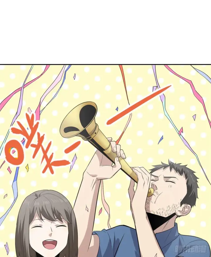漫画《全球高武》020 市里奖励下来了第30张图