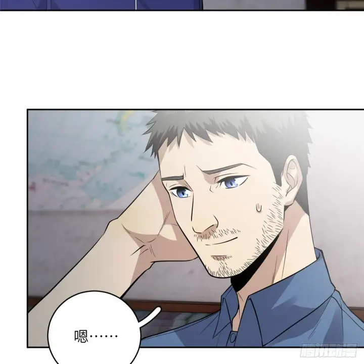 漫画《全球高武》020 市里奖励下来了第47张图