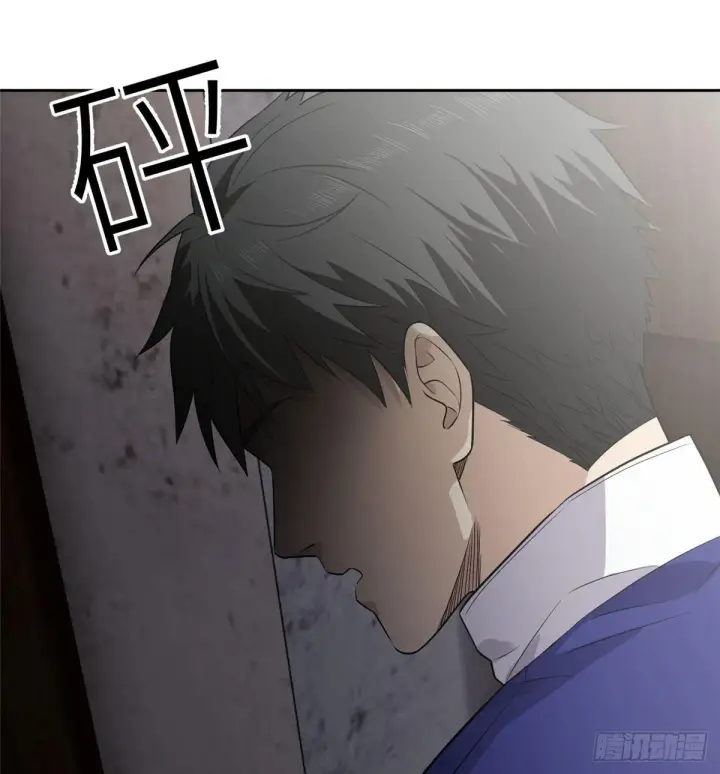 漫画《全球高武》020 市里奖励下来了第52张图