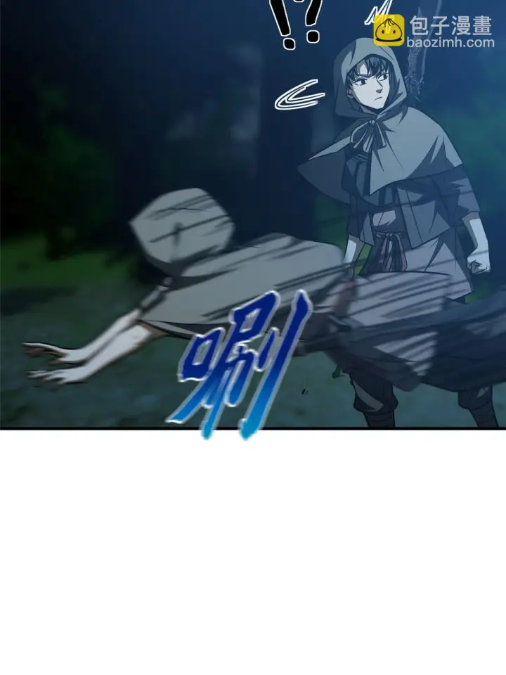 漫画《全球高武》188 要发财了第15张图