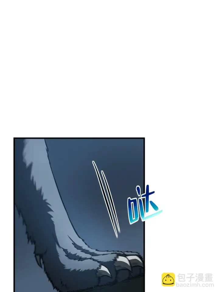漫画《全球高武》188 要发财了第30张图