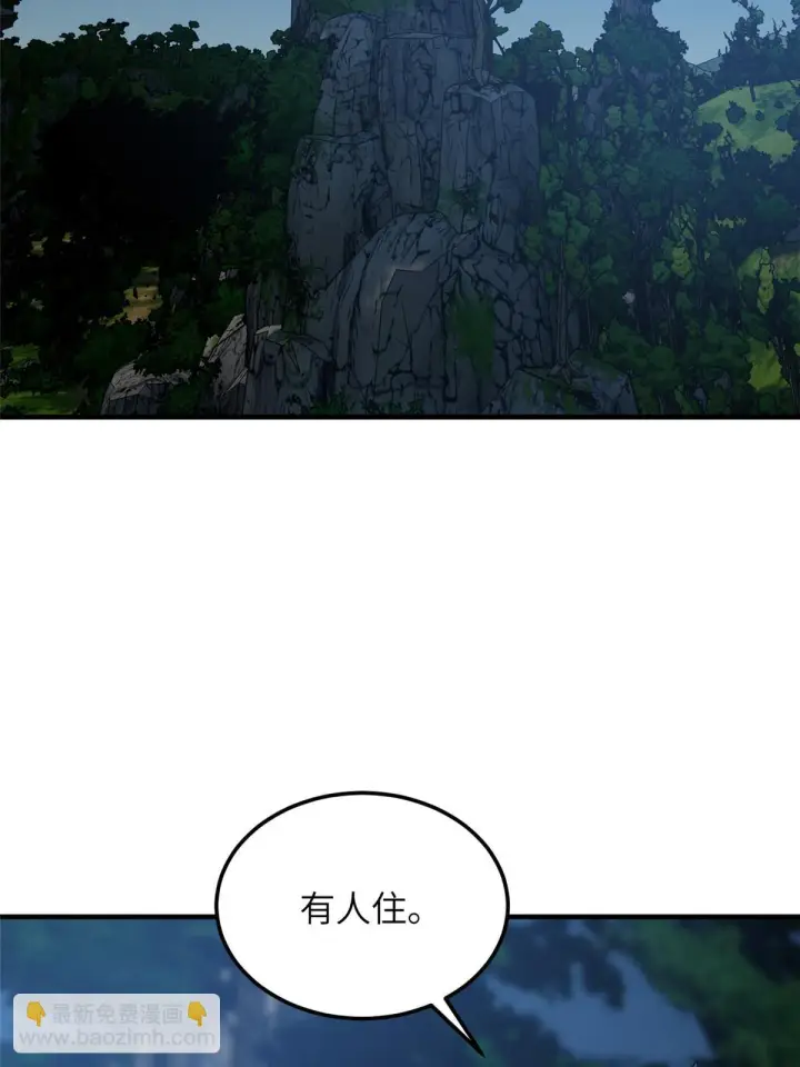 漫画《全球高武》188 要发财了第45张图
