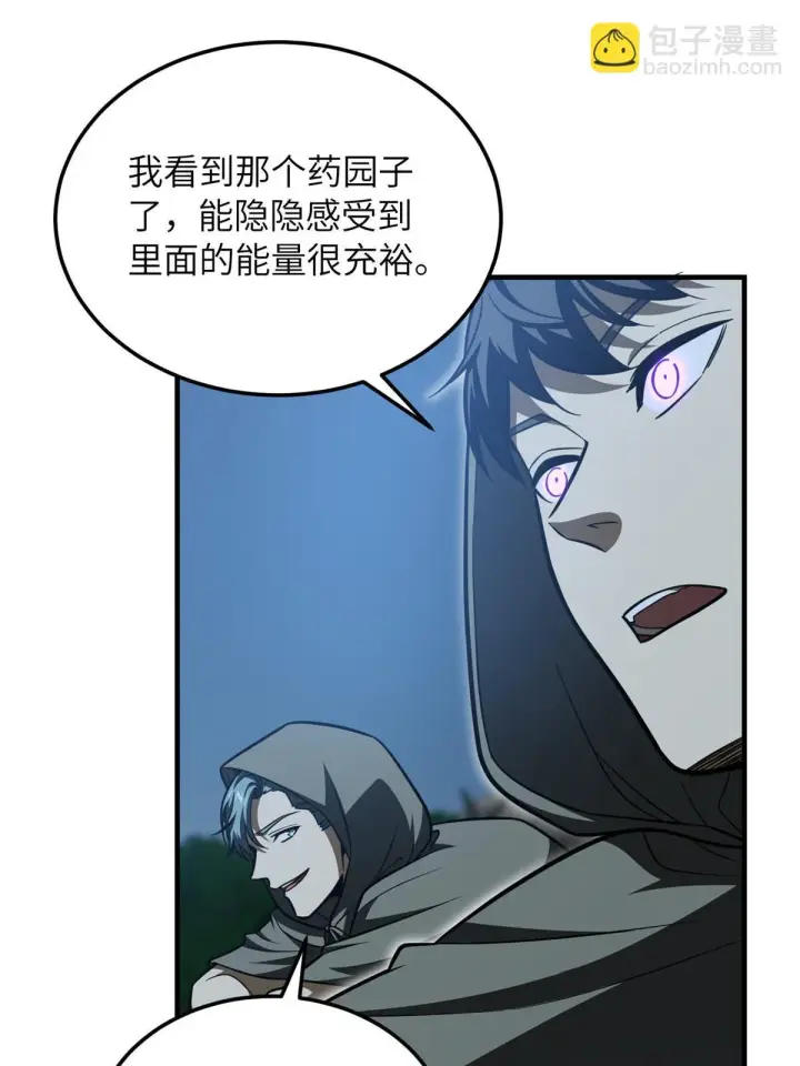 漫画《全球高武》188 要发财了第48张图