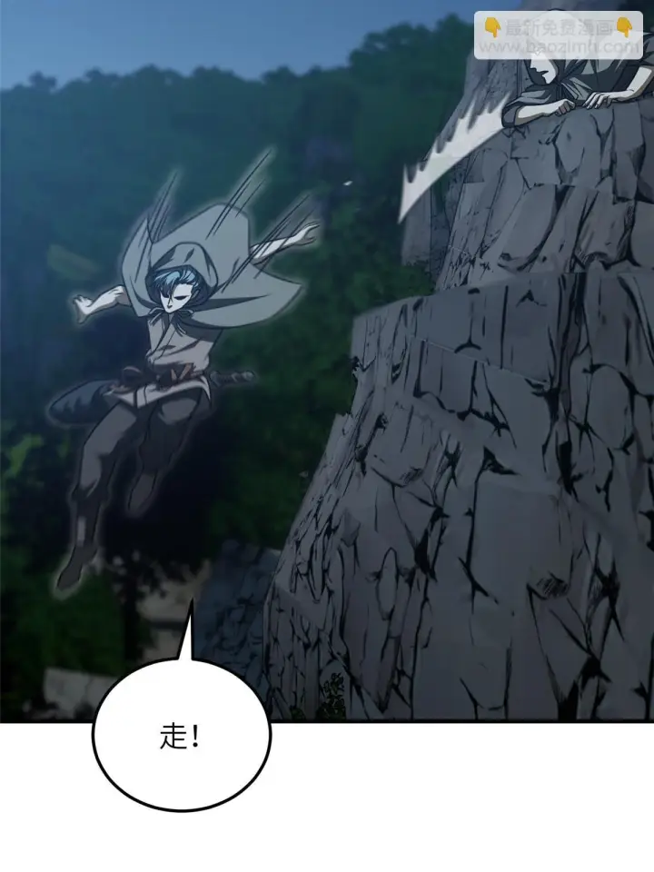 漫画《全球高武》188 要发财了第53张图