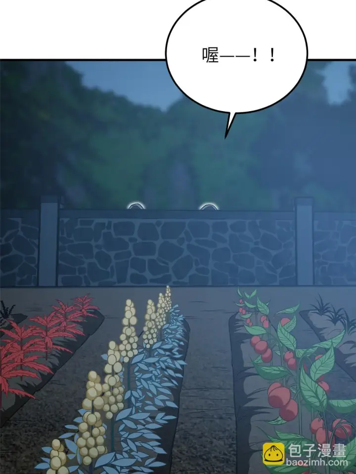漫画《全球高武》188 要发财了第57张图