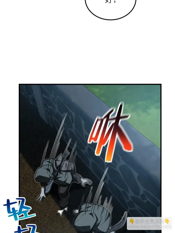 漫画《全球高武》188 要发财了第62张图