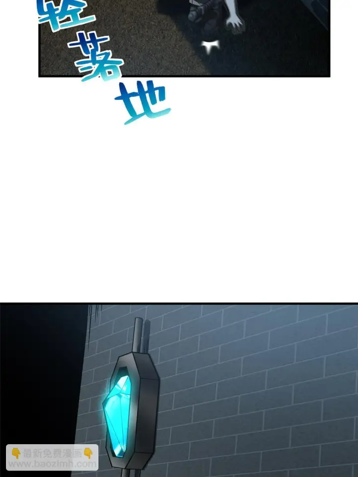 漫画《全球高武》188 要发财了第63张图