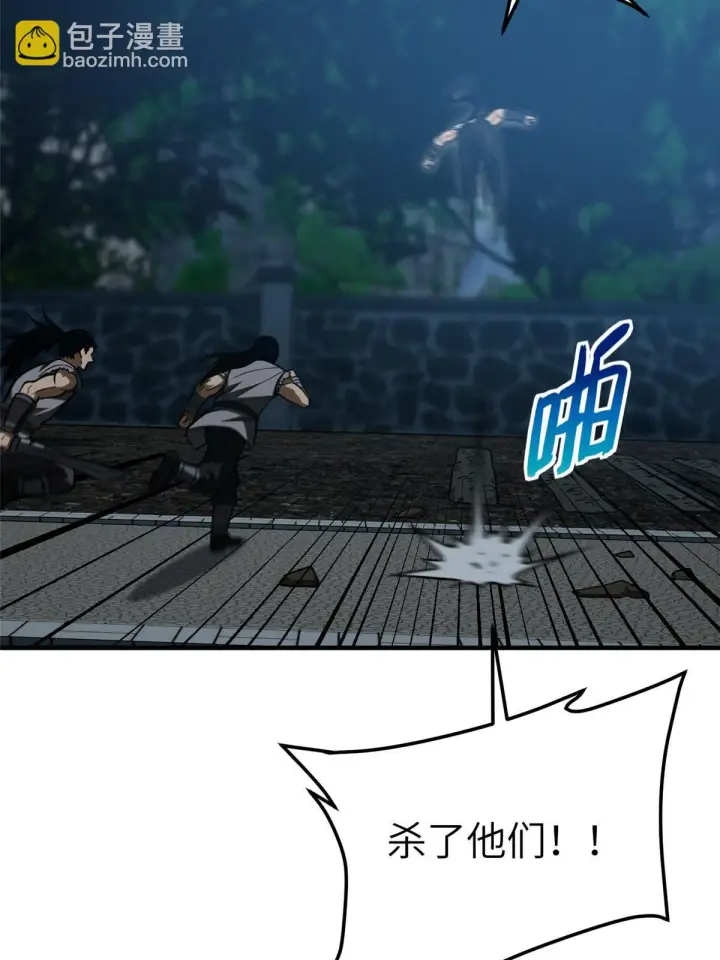 漫画《全球高武》189 统领级强者第15张图