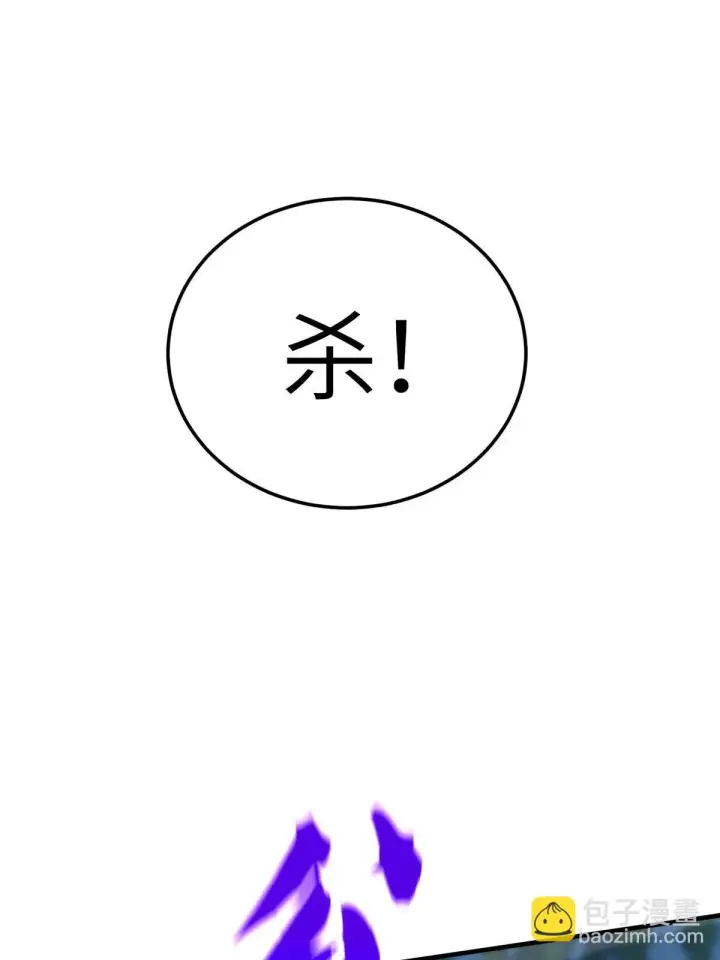 漫画《全球高武》189 统领级强者第22张图