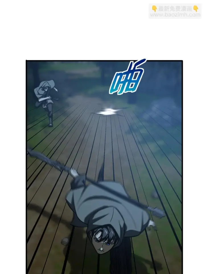 漫画《全球高武》189 统领级强者第33张图