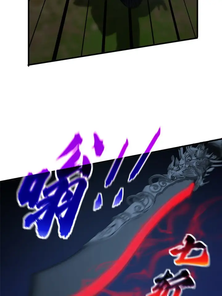 漫画《全球高武》189 统领级强者第34张图