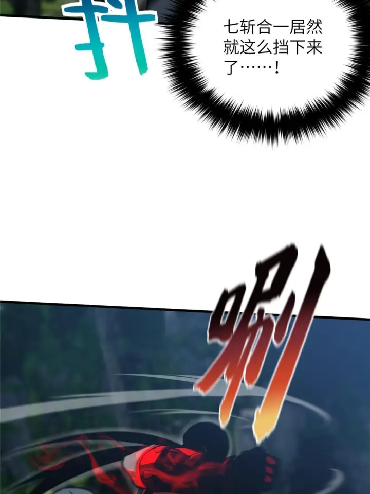 漫画《全球高武》189 统领级强者第39张图