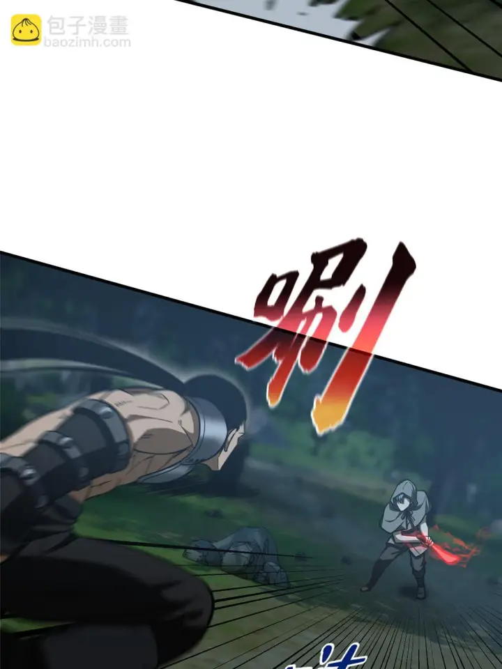 漫画《全球高武》189 统领级强者第46张图
