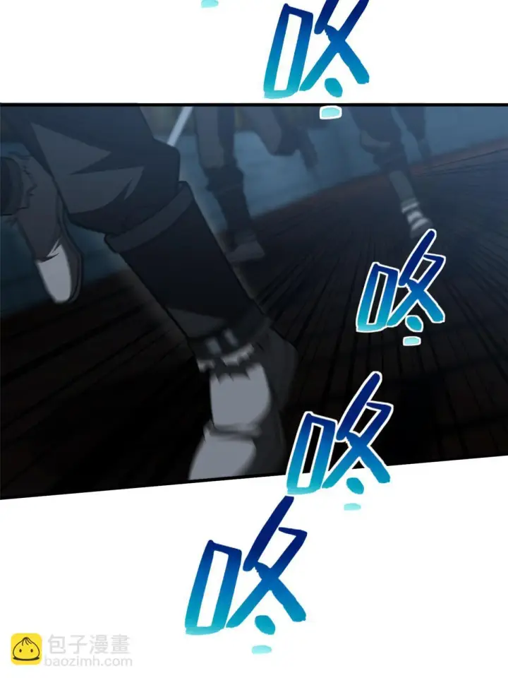 漫画《全球高武》189 统领级强者第5张图
