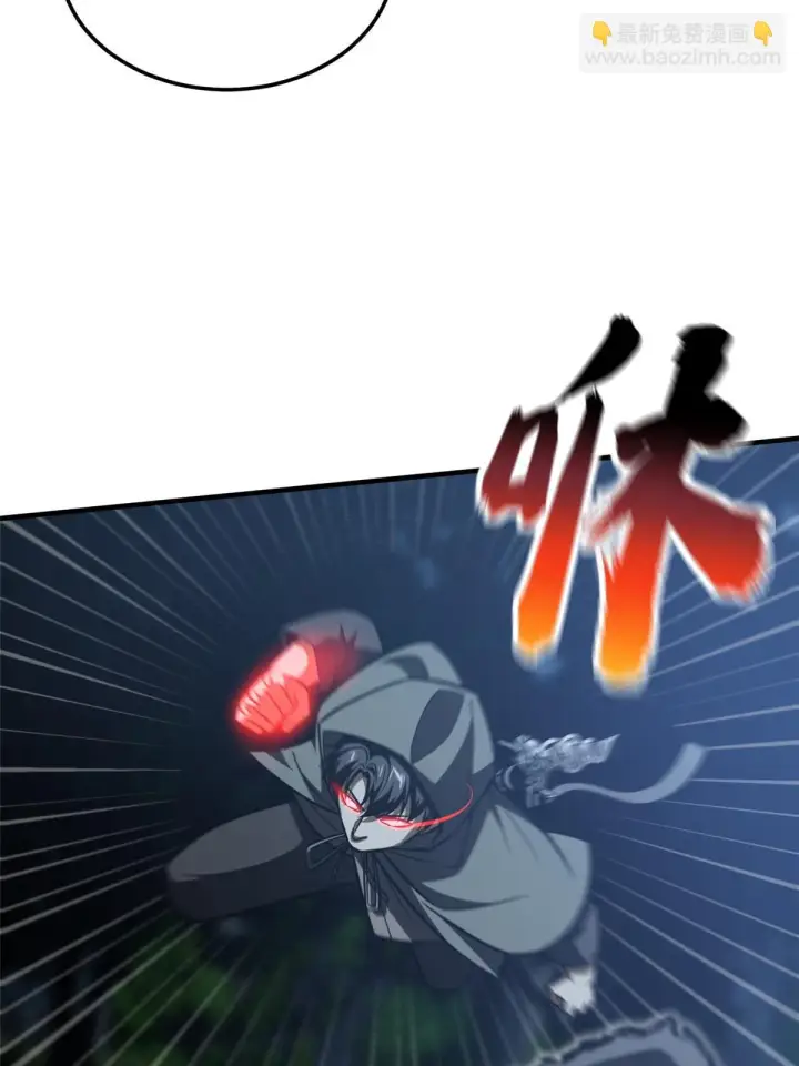 漫画《全球高武》189 统领级强者第51张图