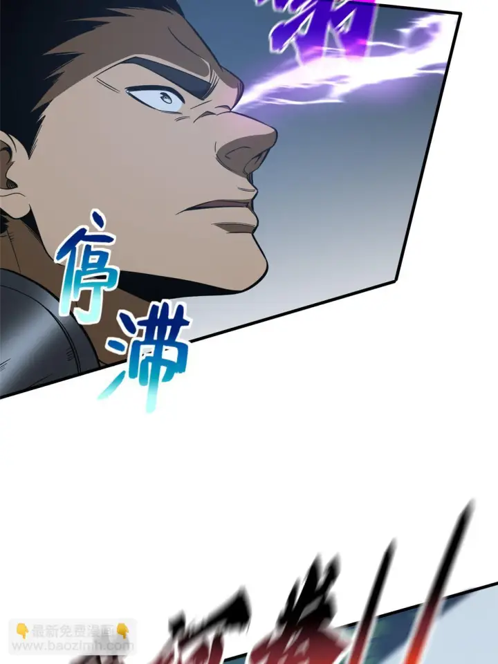漫画《全球高武》189 统领级强者第53张图